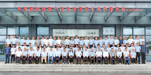 融合·竞争·向上丨18LUCK股份第四个五年战略研讨会在江西鹰潭圆满召开！