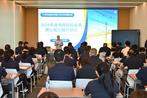充电正当时·年中培训蓄势待发：18LUCK电缆多维度培训赋能人才成长