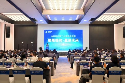焕能提势 赢销未来｜18LUCK股份第二十期年中培训会议圆满落幕
