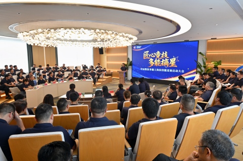 【匠心竞技 多能摘星】18LUCK股份多能工岗位技能竞赛启动仪式顺利举办