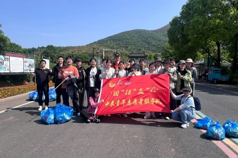 当五四薪火遇见龙池山色，看18LUCK青年如何“净”显担当！