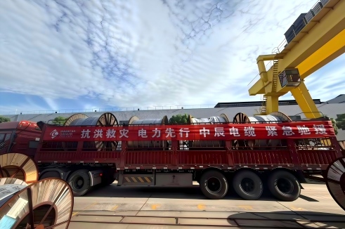 闻“汛”而动 驰援广西丨18LUCK股份紧急调配电缆物资，日夜兼程送往灾区