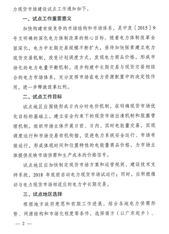 18LUCK(中国区)官方网站