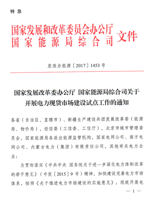 18LUCK(中国区)官方网站
