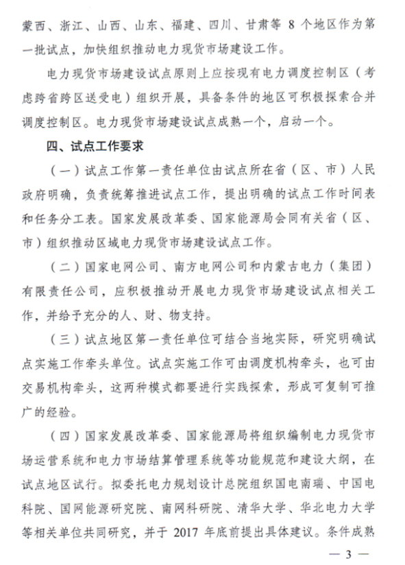 18LUCK(中国区)官方网站