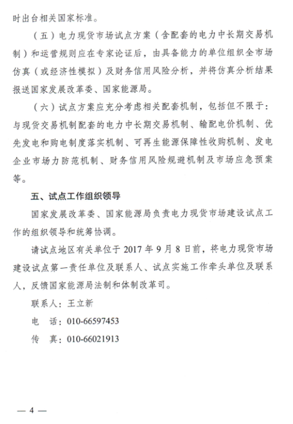 18LUCK(中国区)官方网站